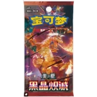 Pokemon Dark Crystal Blaze Chinees Booster