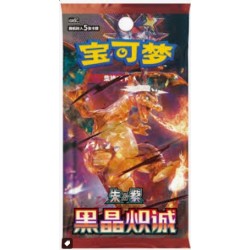Pokemon Dark Crystal Blaze Chinees Booster Pokemon Dark Crystal Blaze Chinees Booster