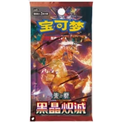 Pokemon Dark Crystal Blaze Chinees Booster Pokemon Dark Crystal Blaze Chinees Booster
