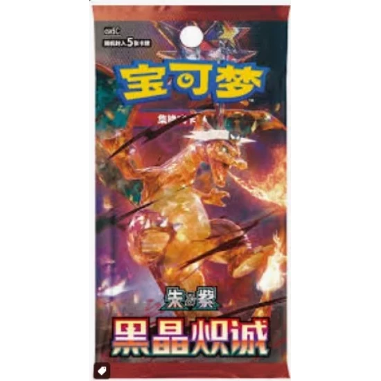 Pokemon Dark Crystal Blaze Chinees Booster