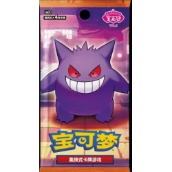 Pokemon Gem Pack 3 Chinees Pokemon Gem Pack 3 Chinees