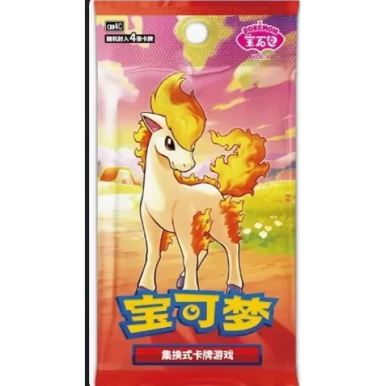 Pokemon Gem Vol 4 Booster Chinees