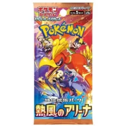 Pokemon Heat Wave Booster Japans Pokemon Heat Wave Booster Japans