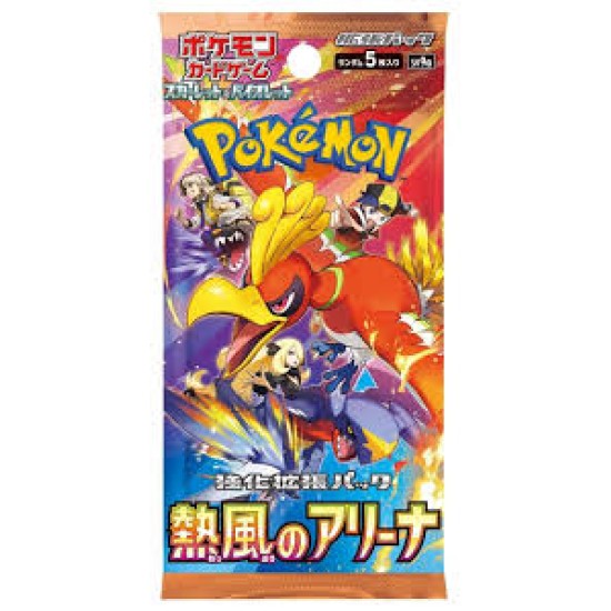 Pokemon Heat Wave Booster Japans