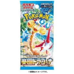 Pokemon Japanese Paradise Dragona Booster Pokemon Japanese Paradise Dragona Booster