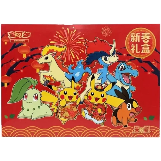 Pokemon Lunar Gift Box 2026 Chinees