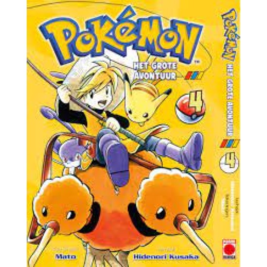 Pokemon Manga 4