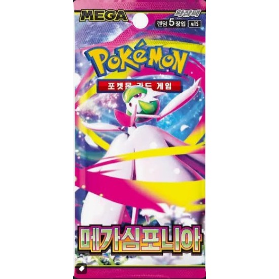 Pokemon Mega Symphonia Booster Koreaans
