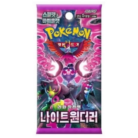 Pokemon Night Wanderer Koreaans Booster