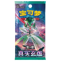Pokemon Paradox Veil Booster Chinees Pokemon Paradox Veil Booster Chinees