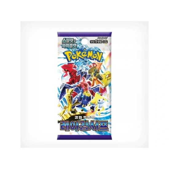 Pokemon Raging Surf Koreaans Booster