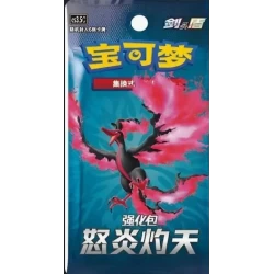 Pokemon Scorching Skies Chinees Booster Pokemon Scorching Skies Chinees Booster