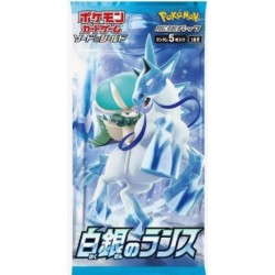 Pokemon Silver Lance Booster Japans