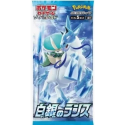 Pokemon Silver Lance Booster Japans Pokemon Silver Lance Booster Japans