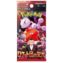 Pokemon Glory Of Team Rocket Koreaans Bo Pokemon Glory Of Team Rocket Koreaans Bo