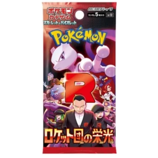 Pokemon Glory Of Team Rocket Koreaans Bo Pokemon Glory Of Team Rocket Koreaans Bo