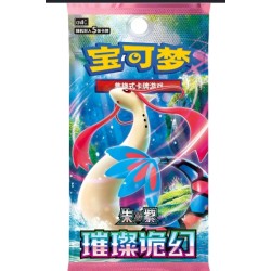 S-Chinese Booster Brilliant Fantasy S-Chinese Booster Brilliant Fantasy