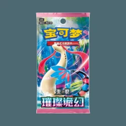 S-Chinese Booster Brilliant Fantasy