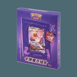 S-Chinese Gift Box Card Display Set Mew