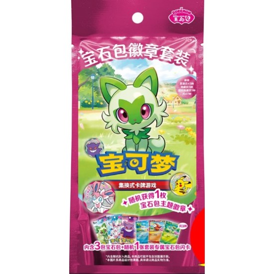 S-Chinese Gift Box Gem Pack Badge Set
