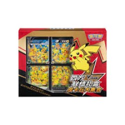 S-Chinese Gift Box Pikachu V-Union Gift Box