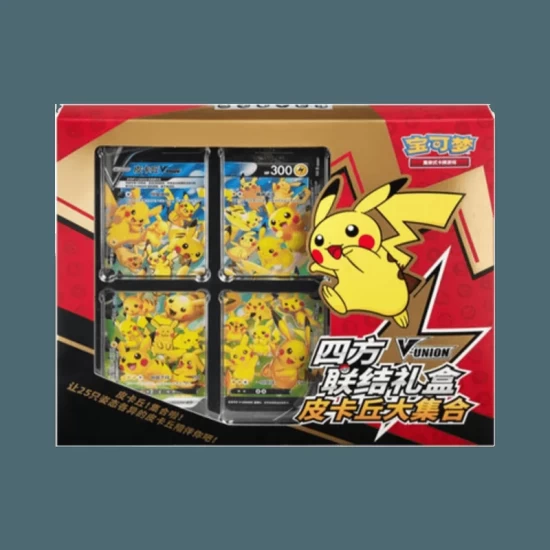S-Chinese Gift Box Pikachu V-Union Gift Box
