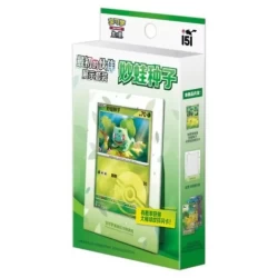 Chinese Pokemon - First Parner Display Set Bulbasaur