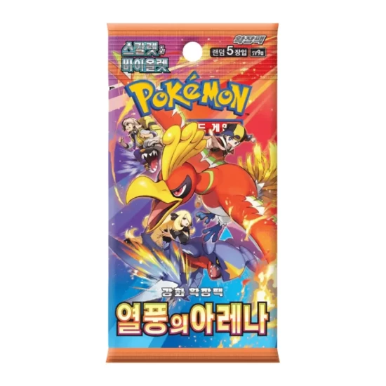 Pokemon Heat Wave Arena Koreaans Booster Pokemon Heat Wave Arena Koreaans Booster