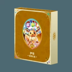 Pokemon Terastal Gathering Gift Box Set - Chinees Pokemon Terastal Gathering Gift Box Set - Chinees