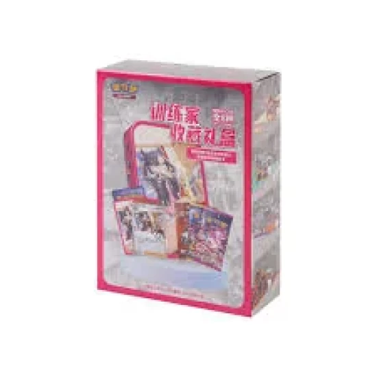 Chinese Pokemon - Trainer Collection S-Chinese