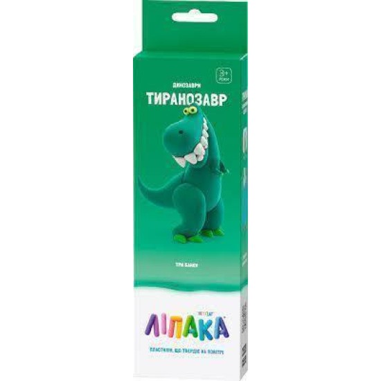 Tyrannosaurus