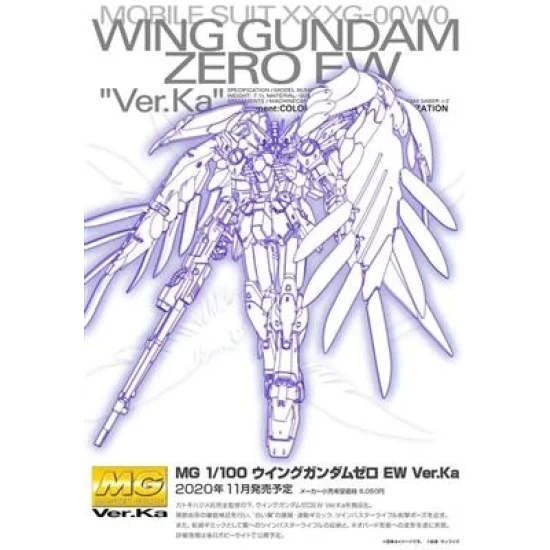 Gundam: Master Grade - Wing Gundam Zero Ew Version Ka 1:100 Scale Model Kit