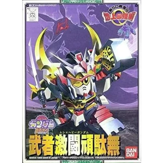 Bb102 Musha Heavy Gundam