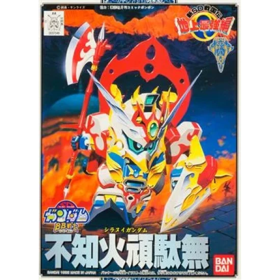 Bb106 Siranui Gundam